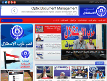 Tablet Screenshot of estqlal.com